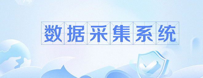 中小学试卷资源采集