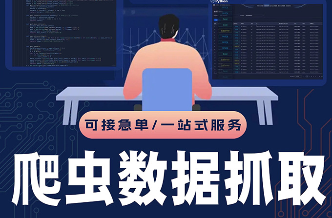 ȫվ���ݲɼ�-��վ������ȡ