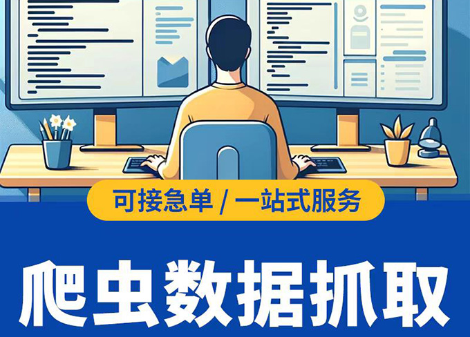 python������ȡ��ҳ���ݽ������